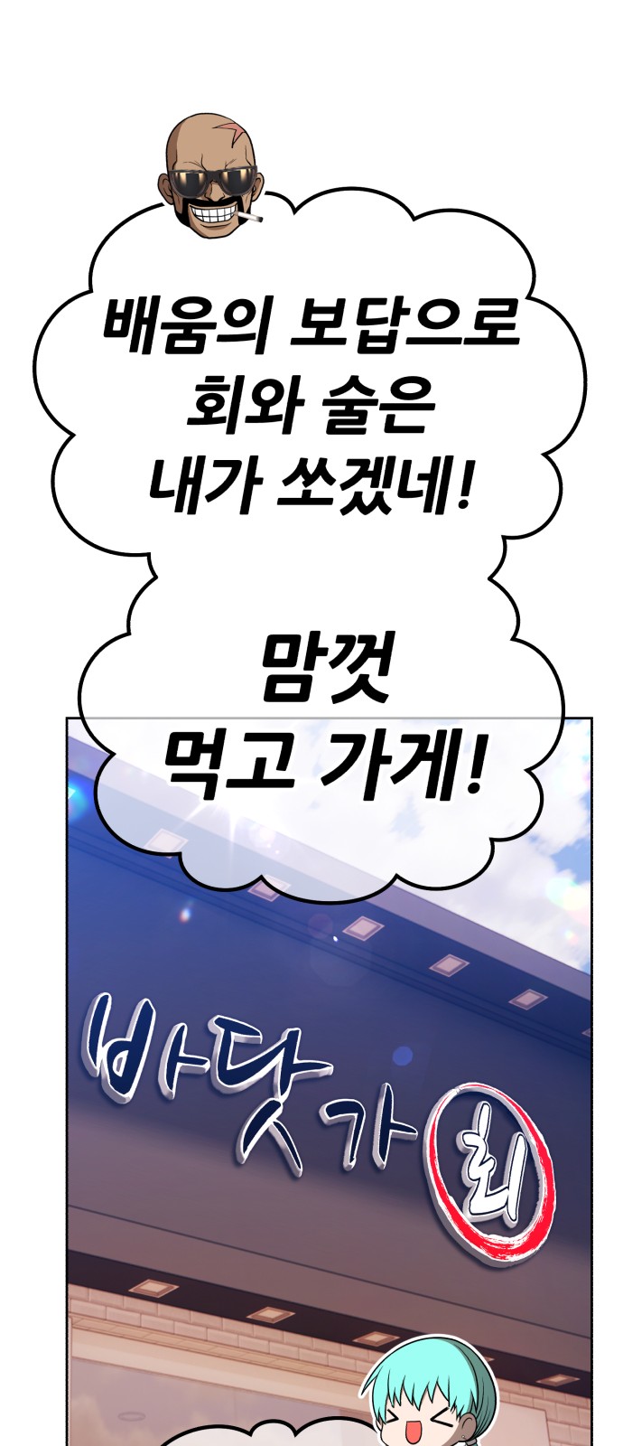 214 페이지