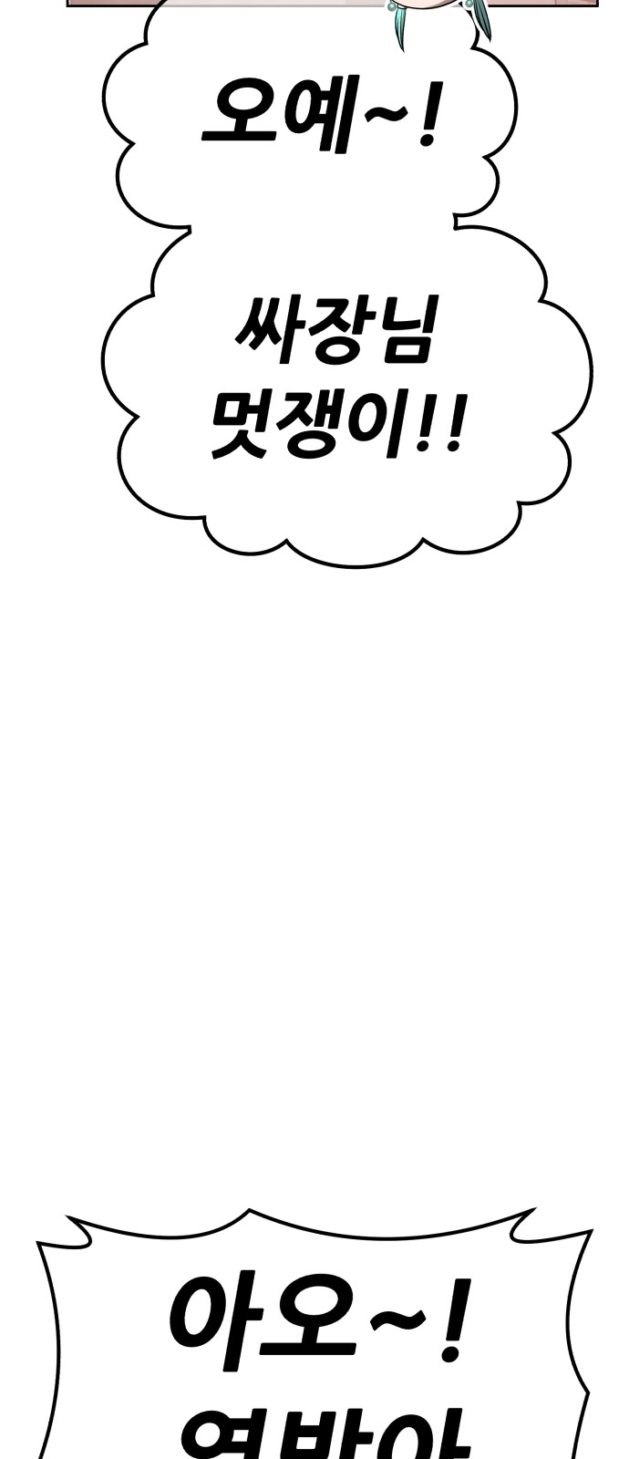 215 페이지