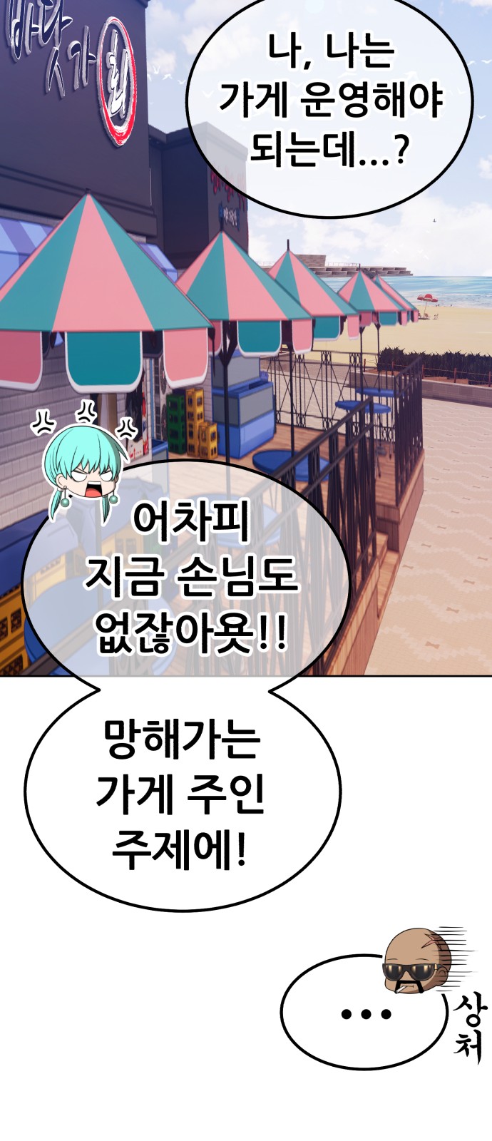 232 페이지