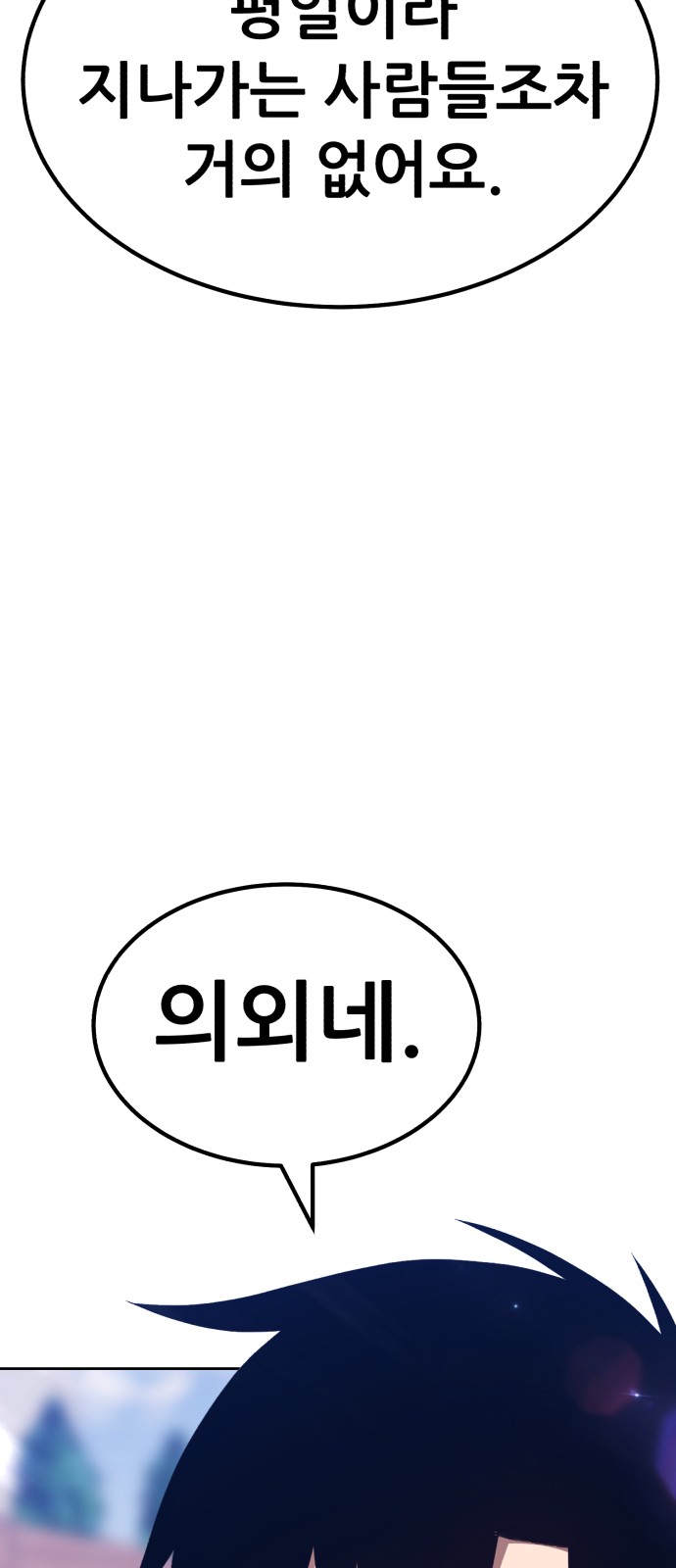 238 페이지