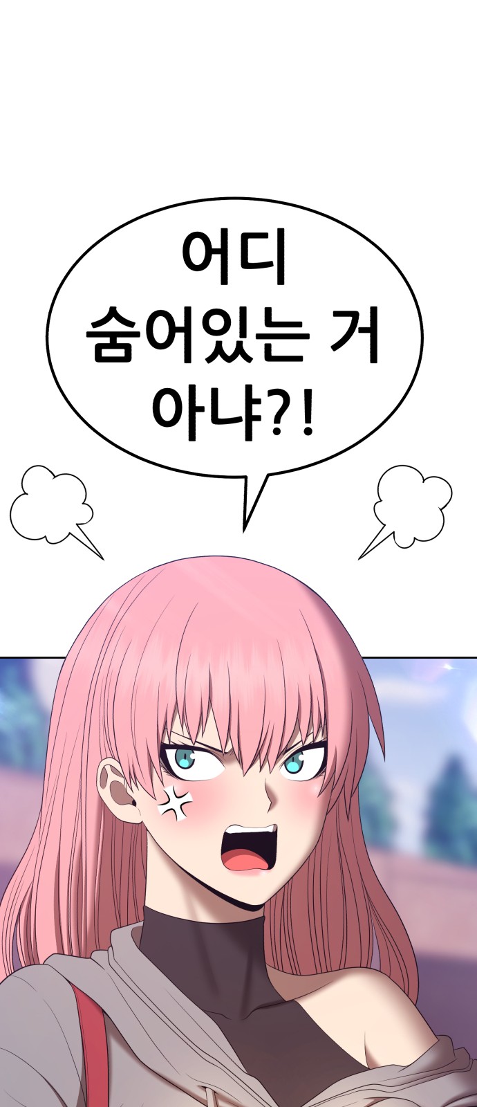 240 페이지