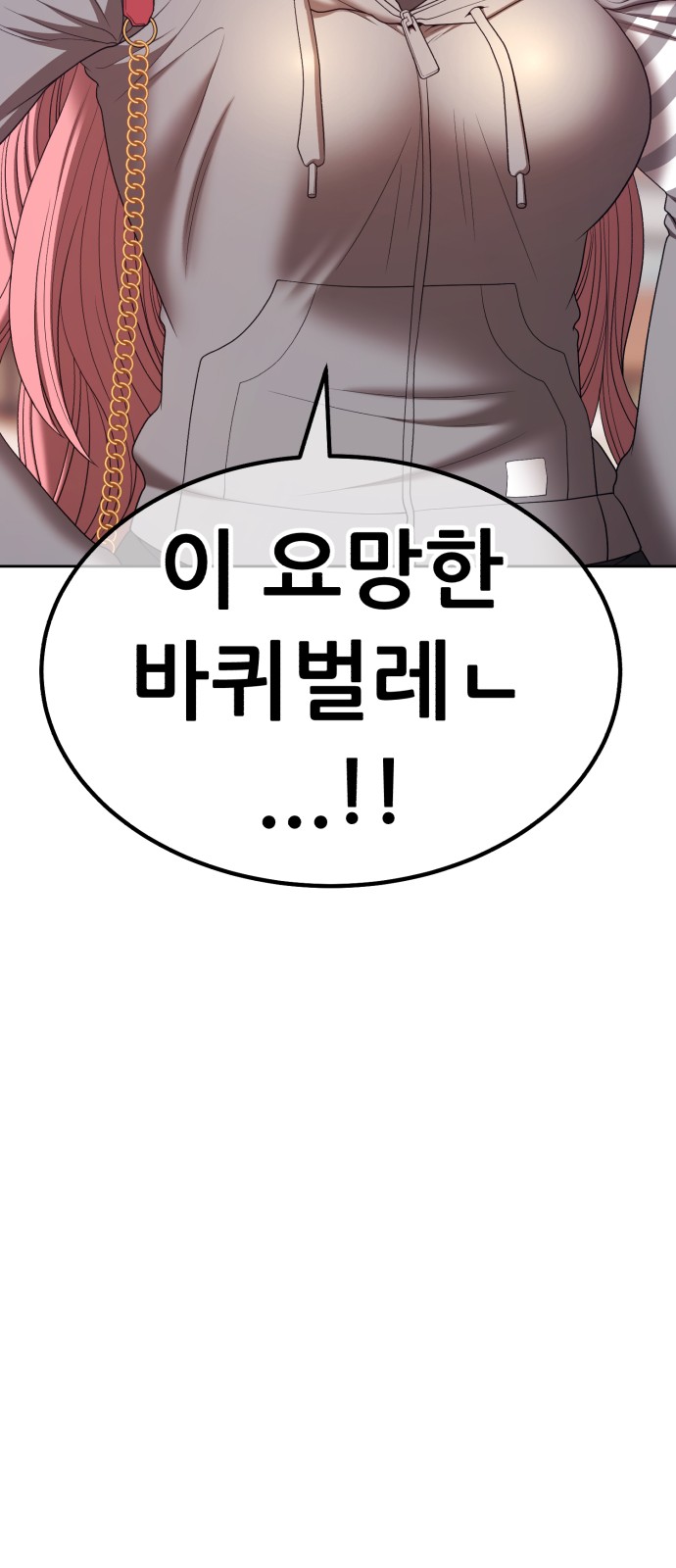 241 페이지