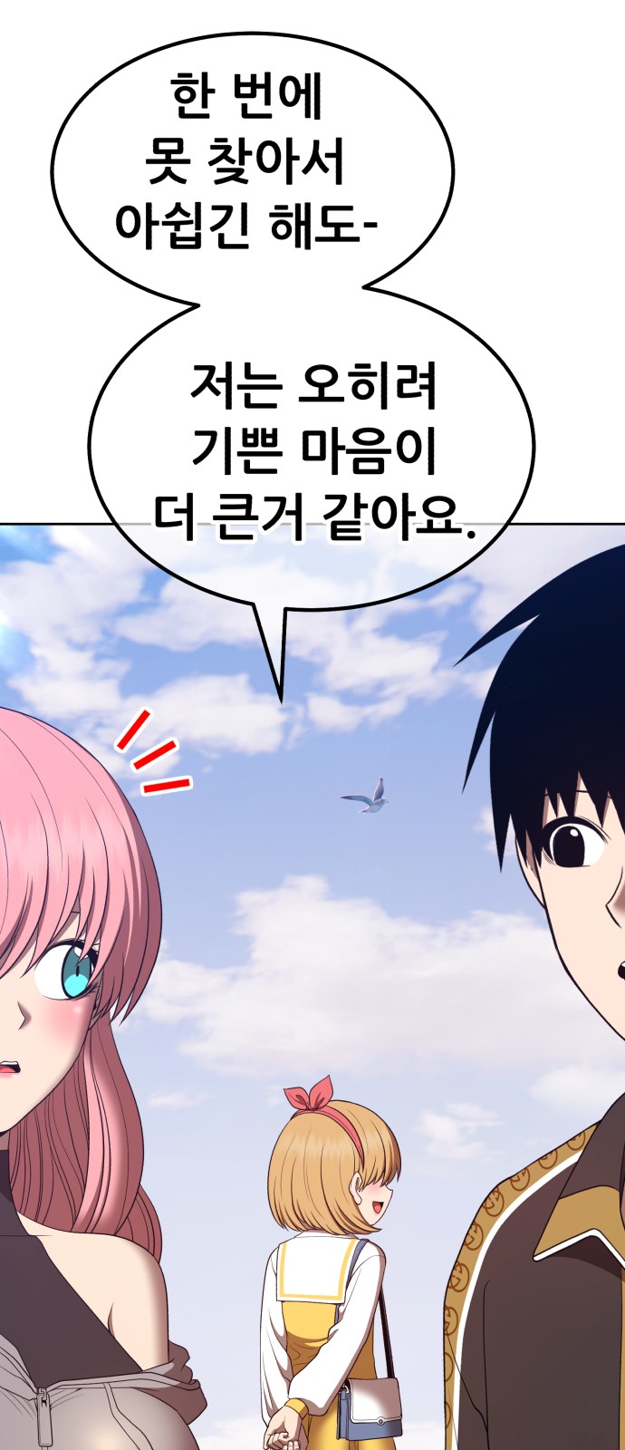242 페이지
