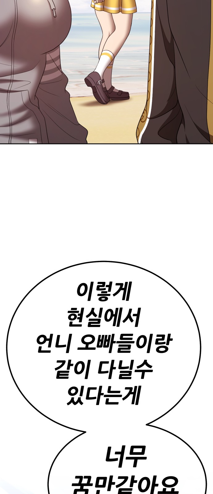 243 페이지