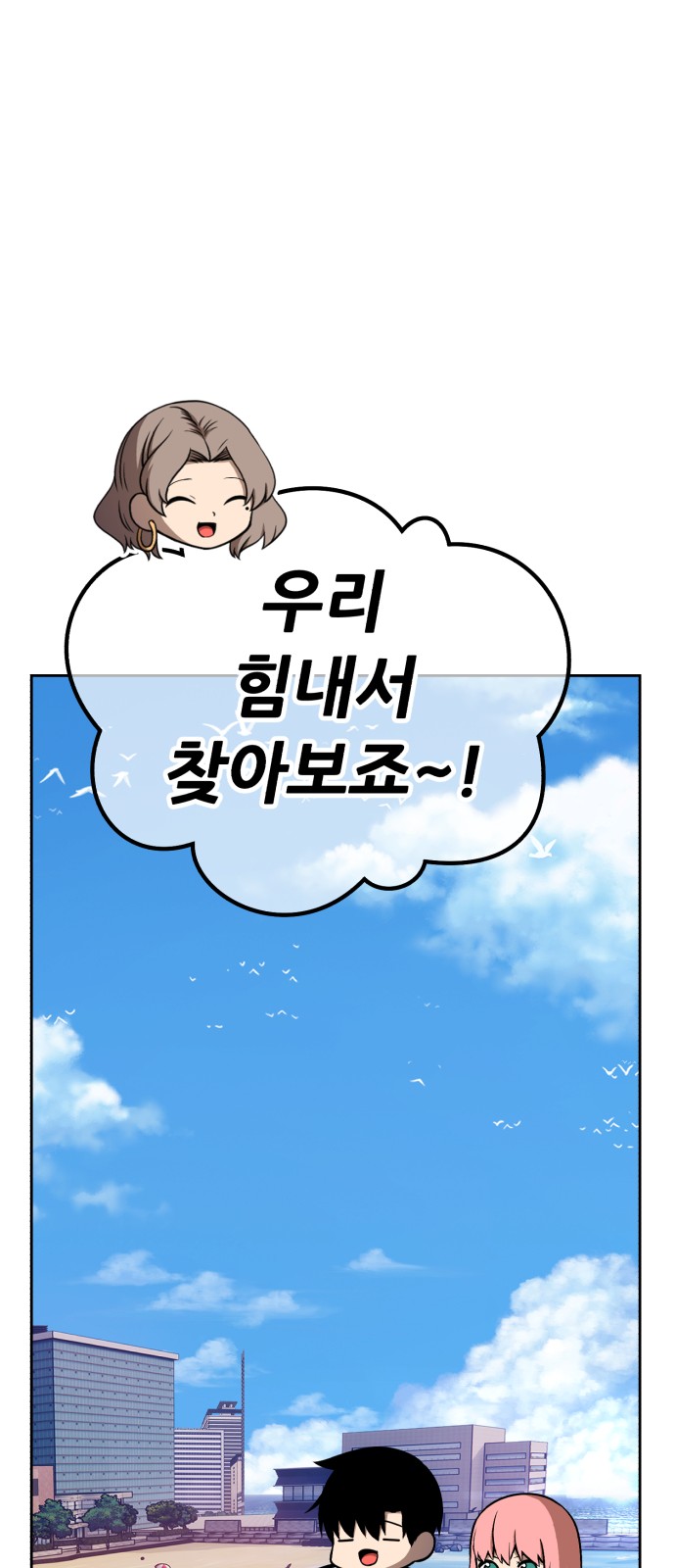 247 페이지