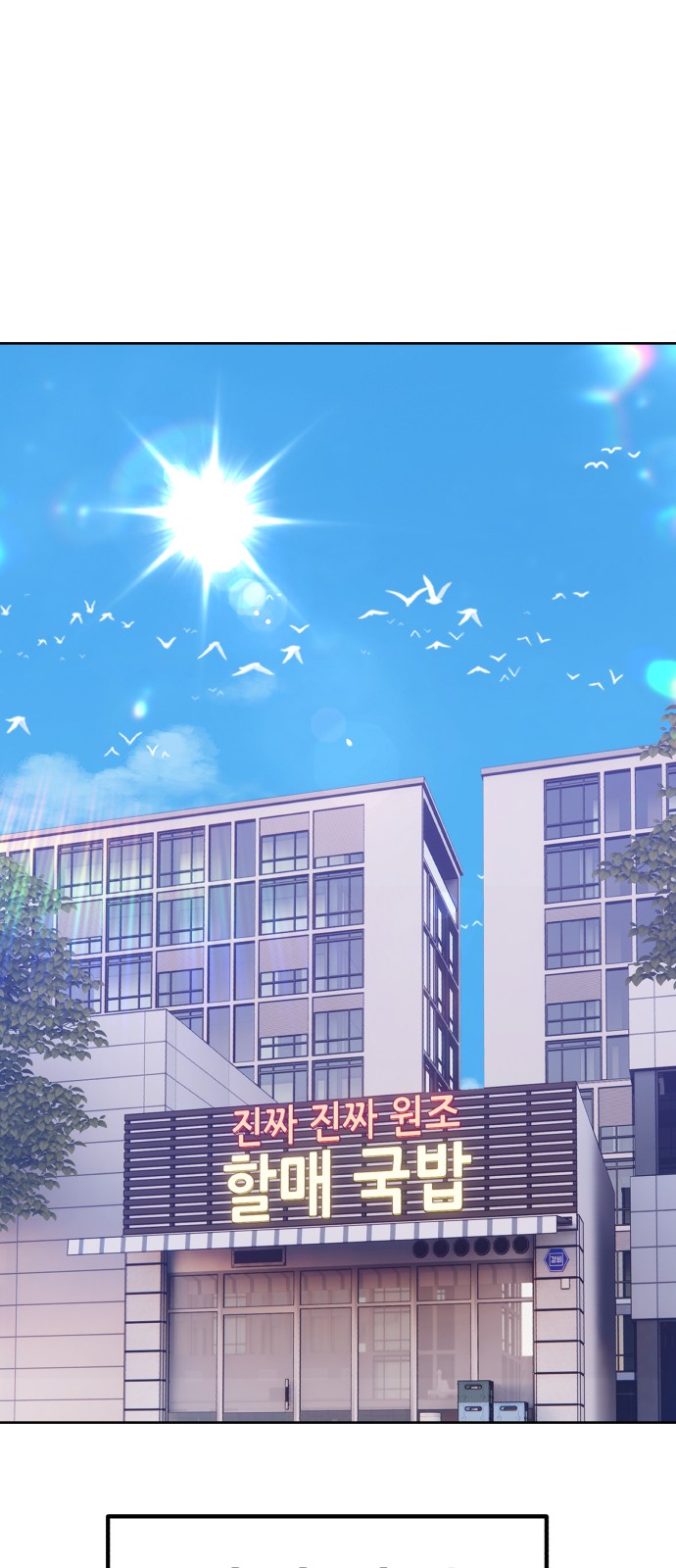 251 페이지