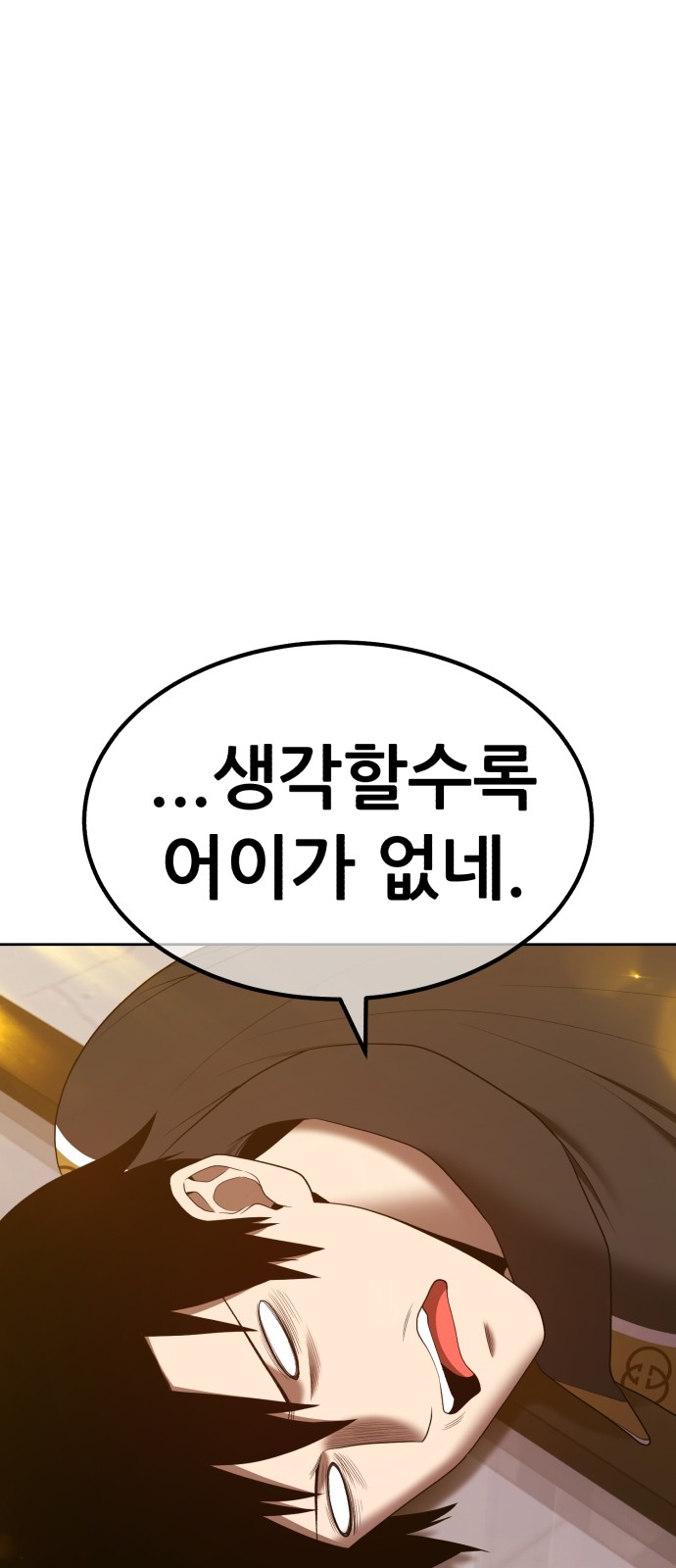 257 페이지