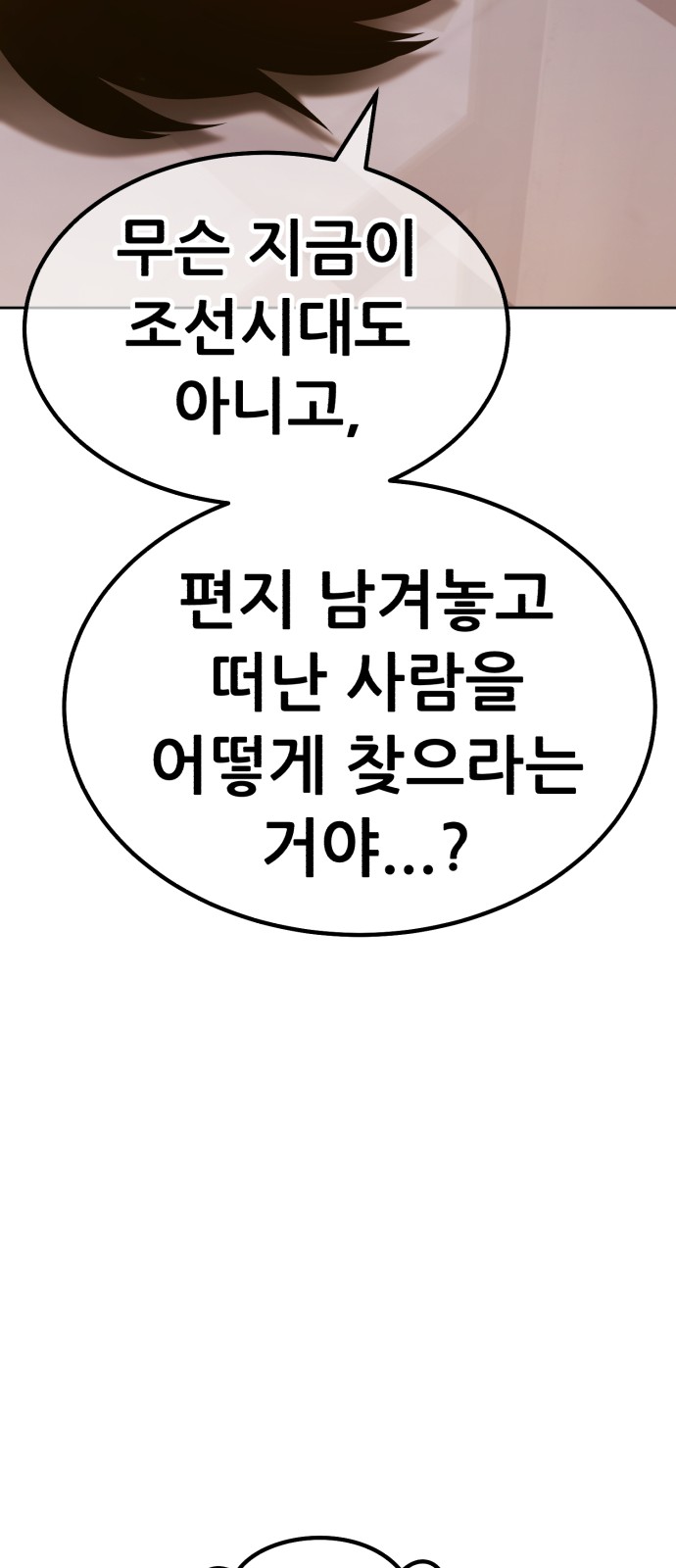 258 페이지