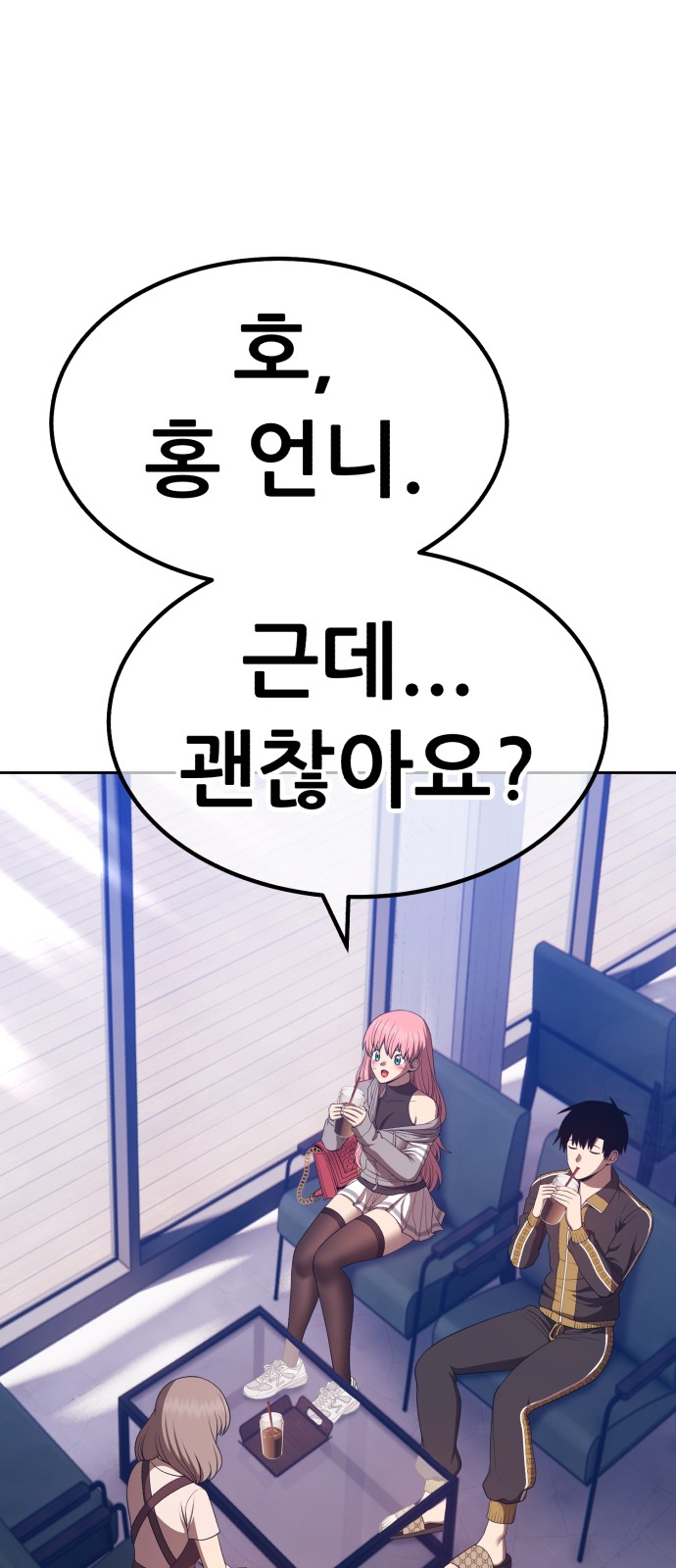 26 페이지