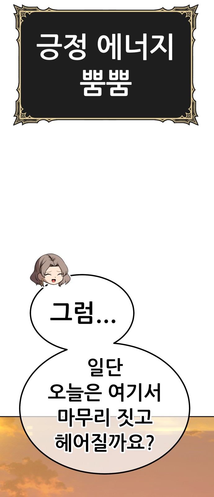 262 페이지
