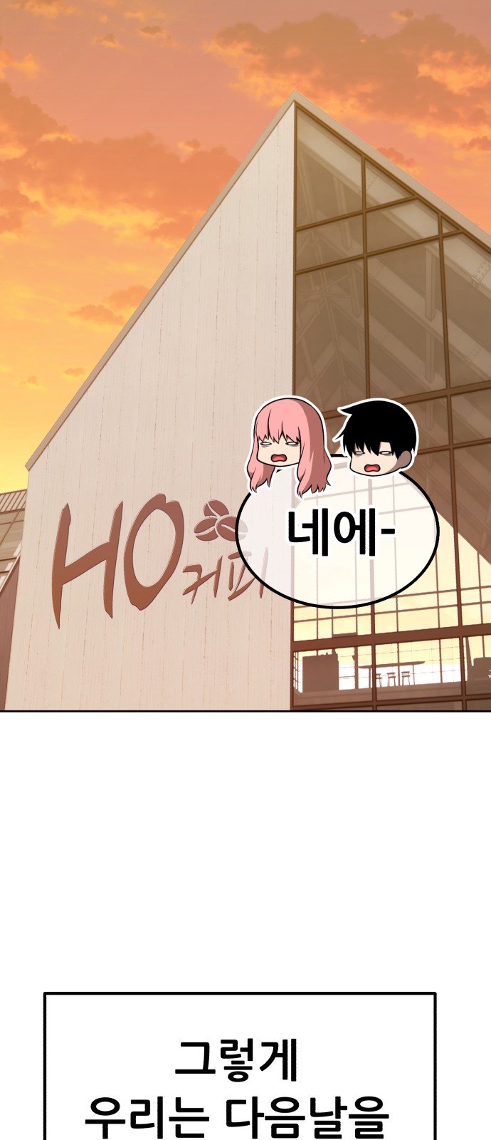 263 페이지