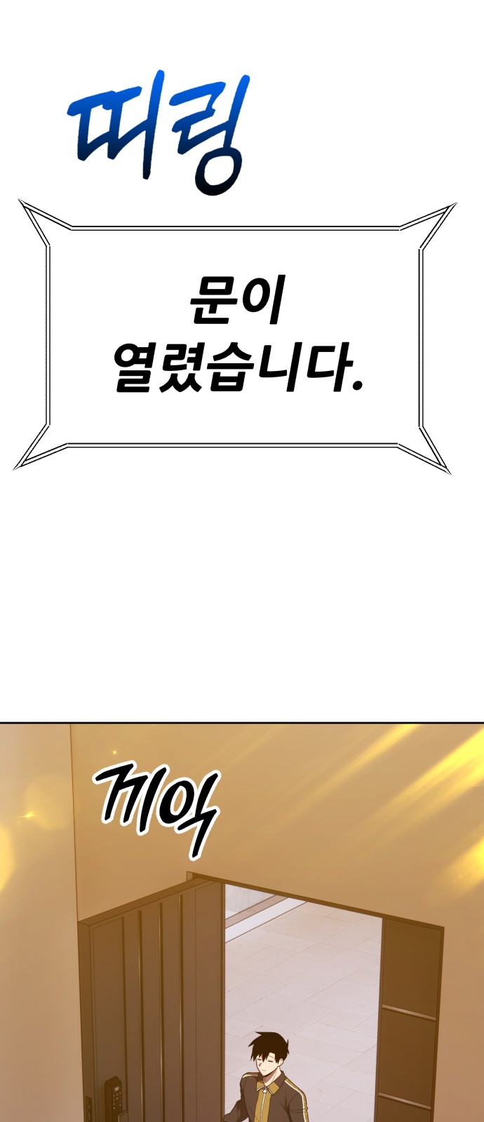 267 페이지