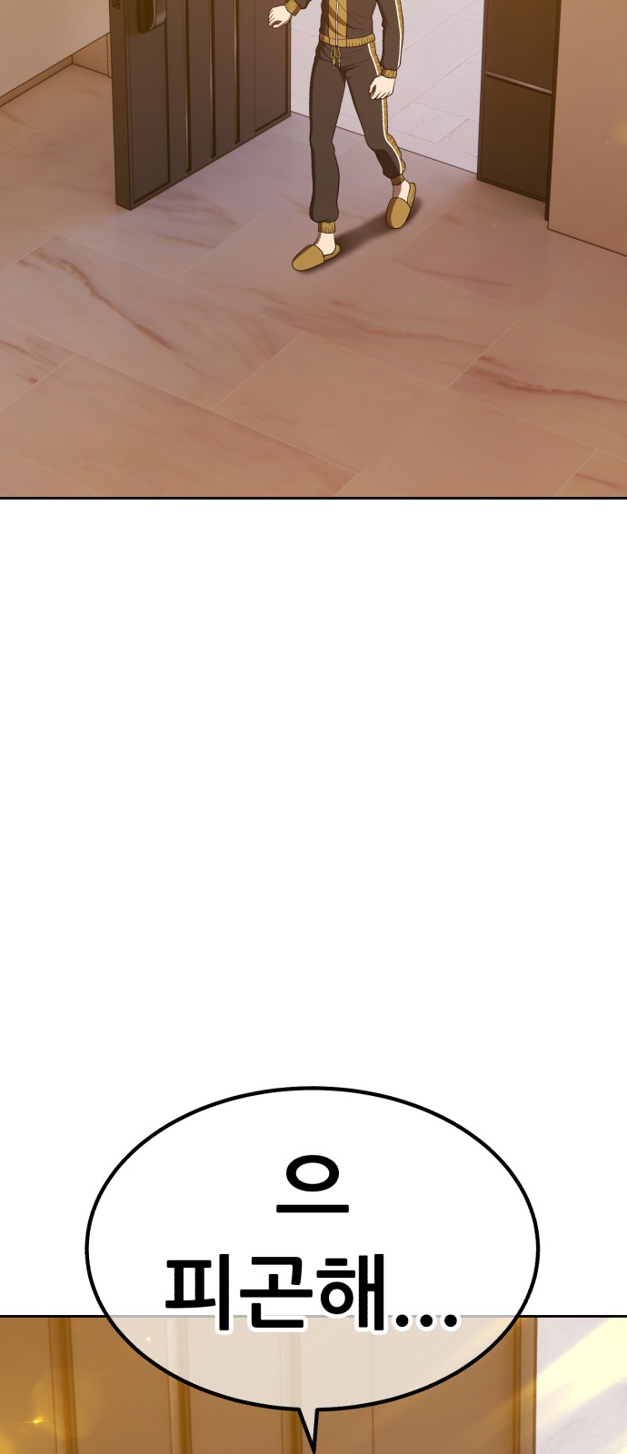 268 페이지