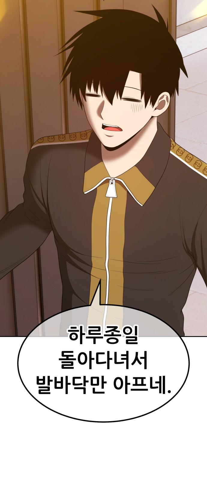 269 페이지