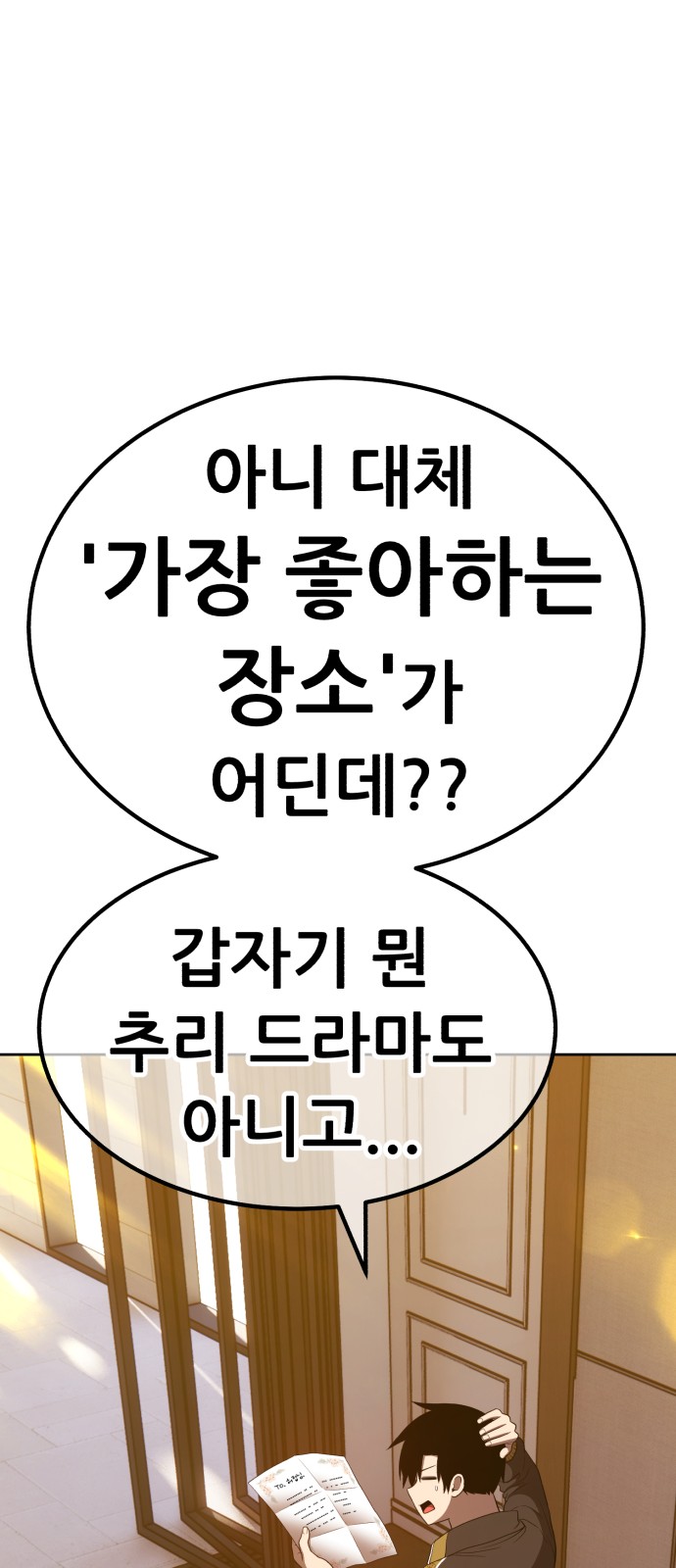 270 페이지