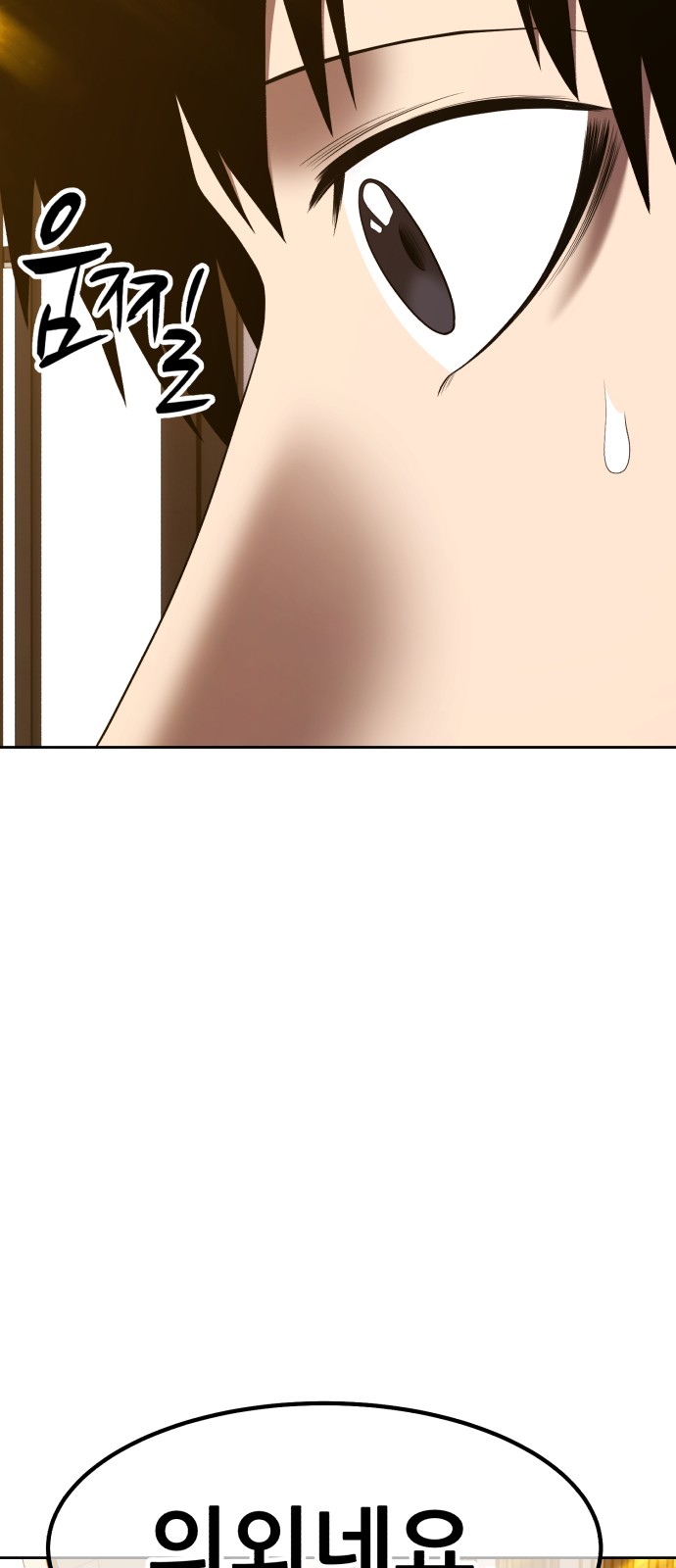 273 페이지
