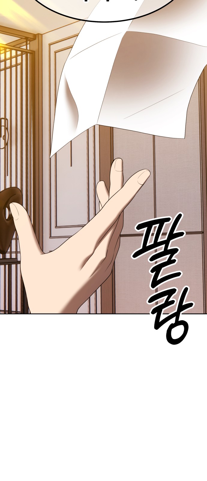 277 페이지