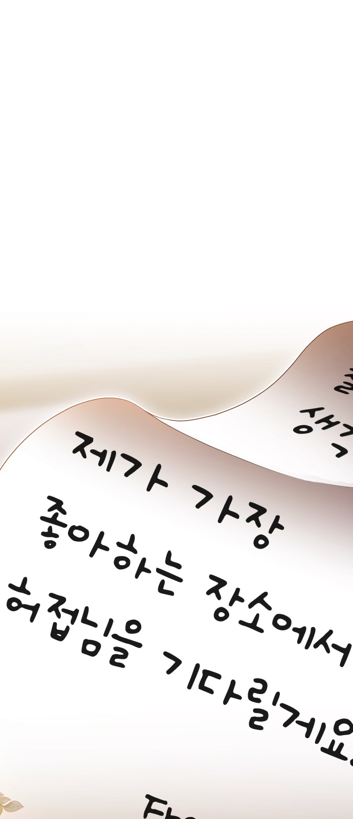 279 페이지