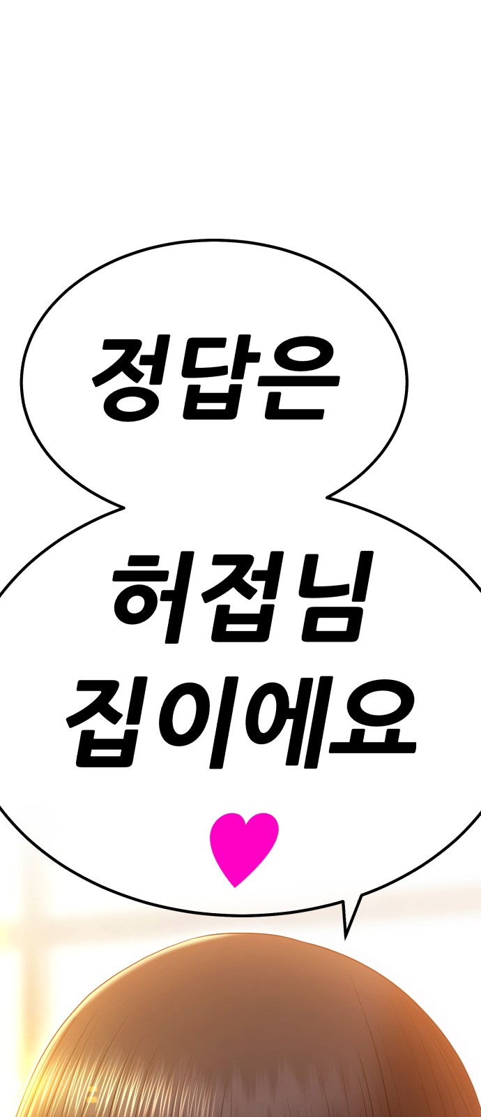 284 페이지