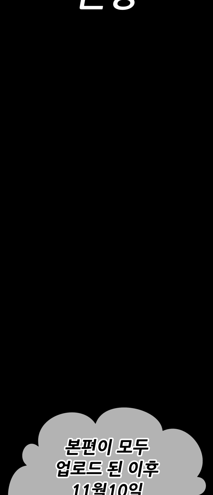288 페이지