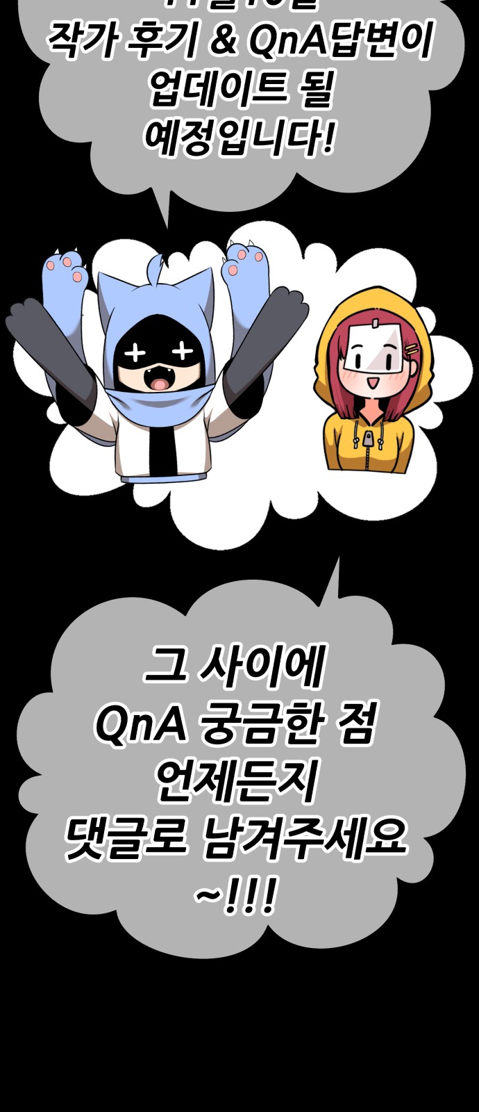 289 페이지
