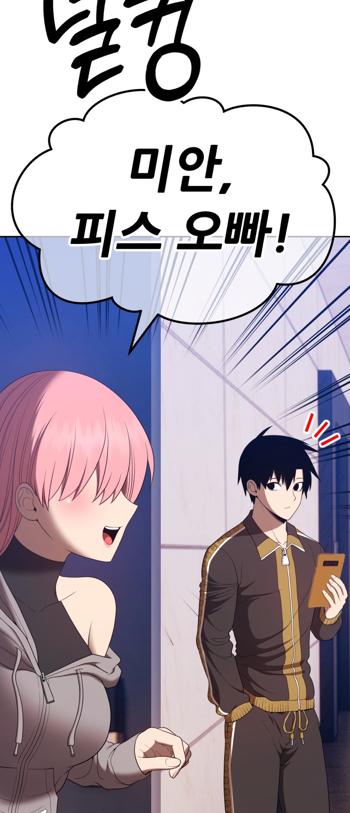 3 페이지