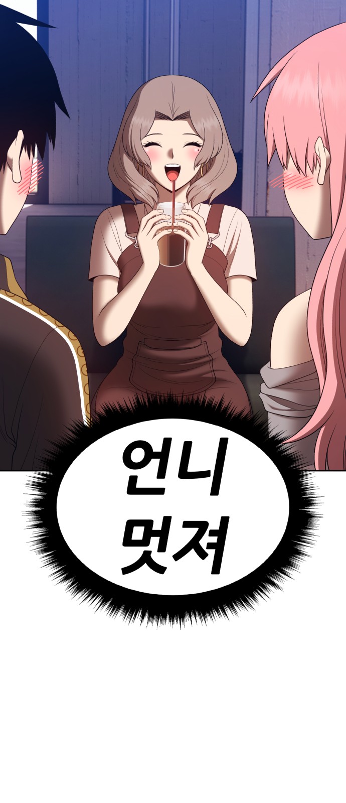 30 페이지