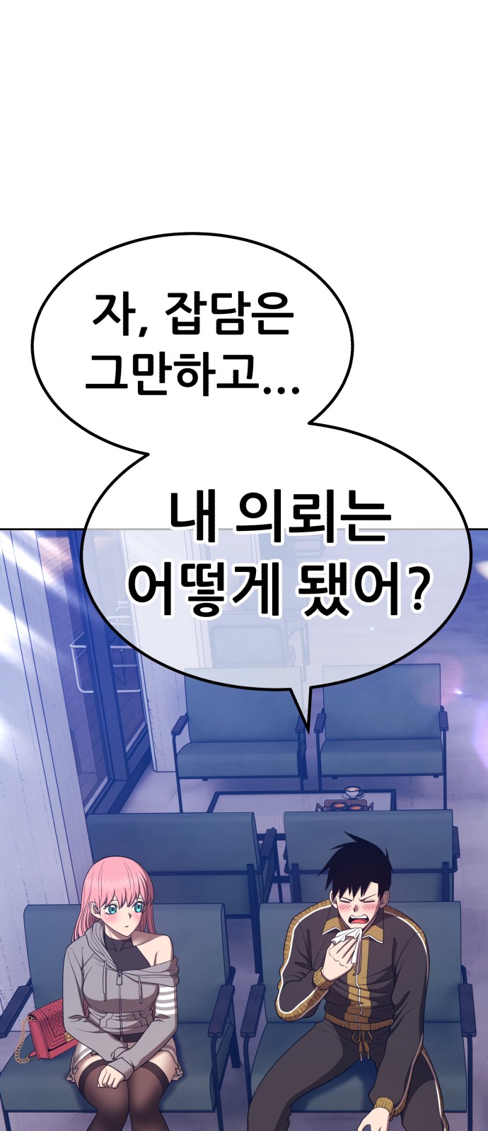 43 페이지