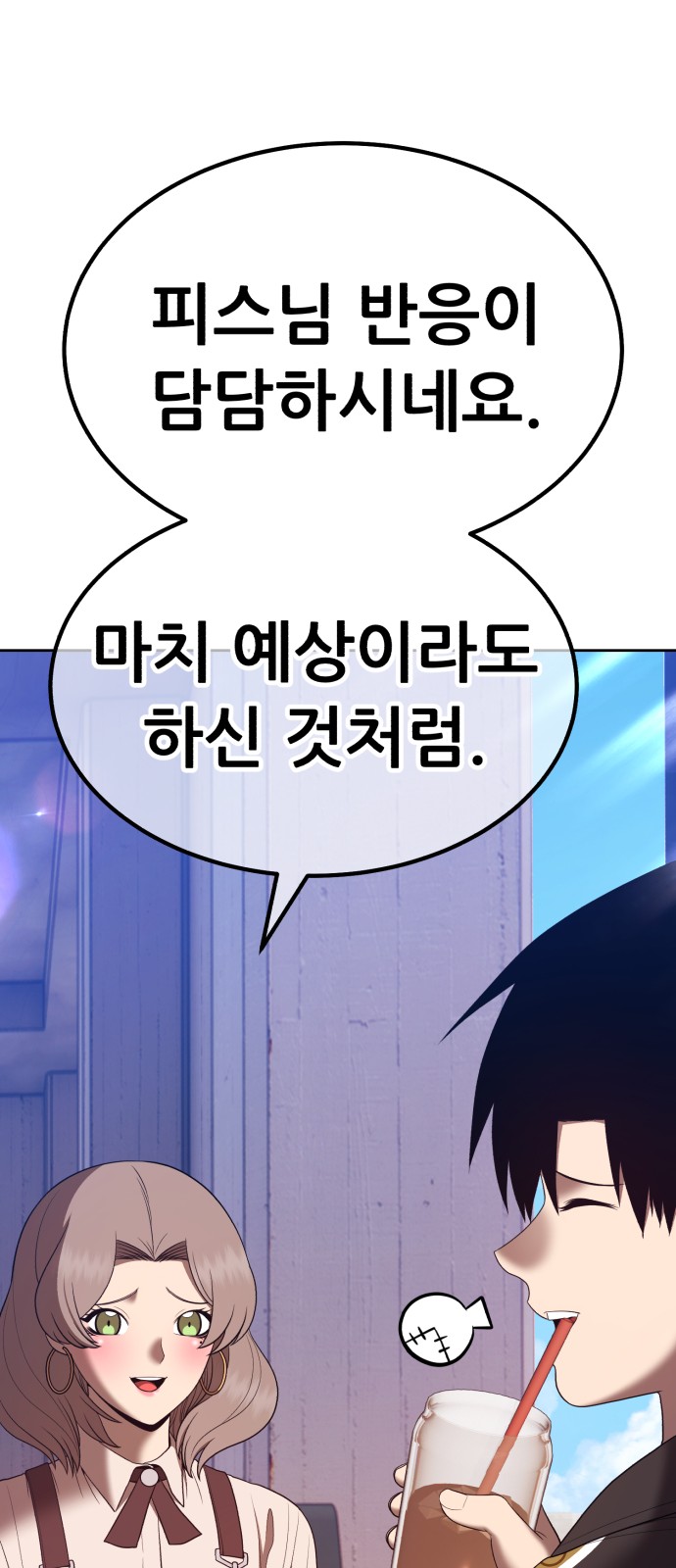 53 페이지