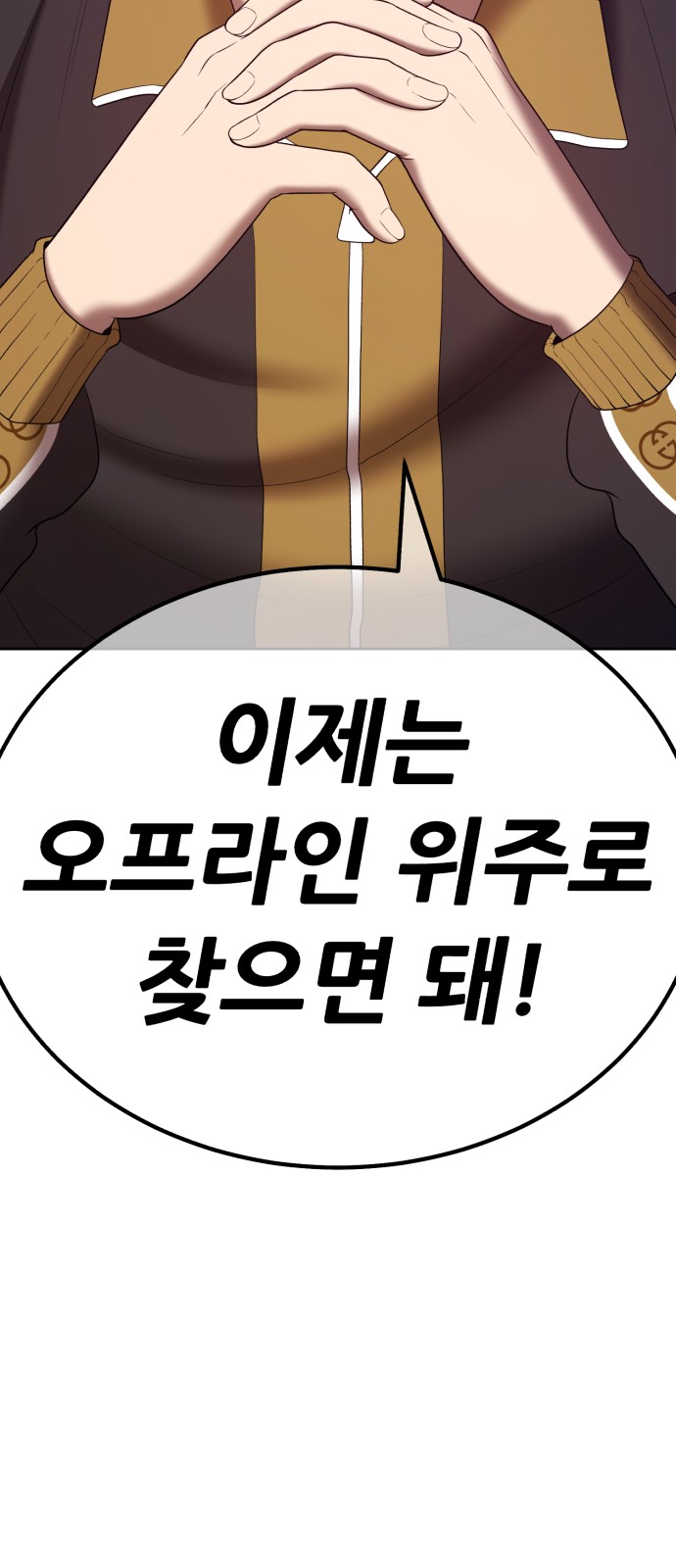 66 페이지
