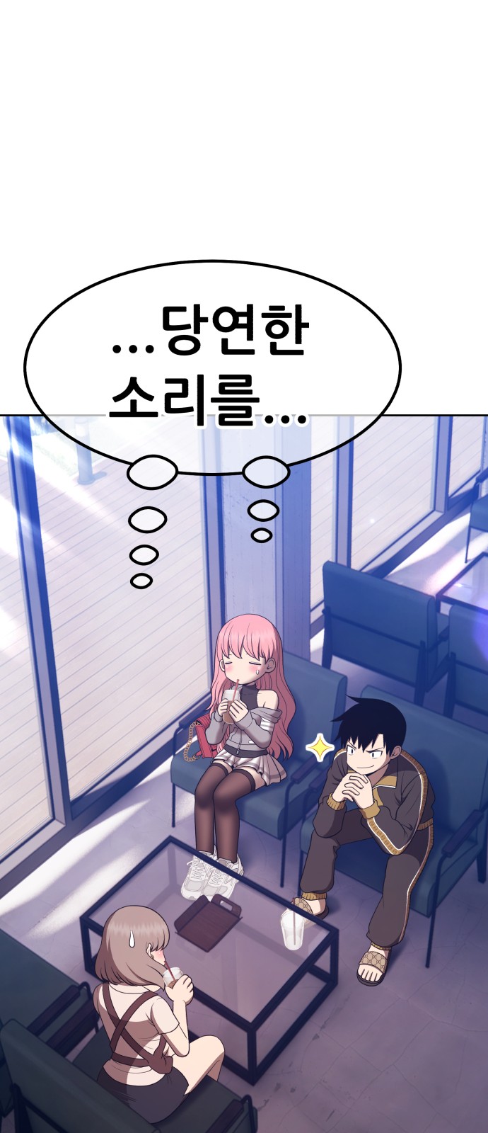 67 페이지