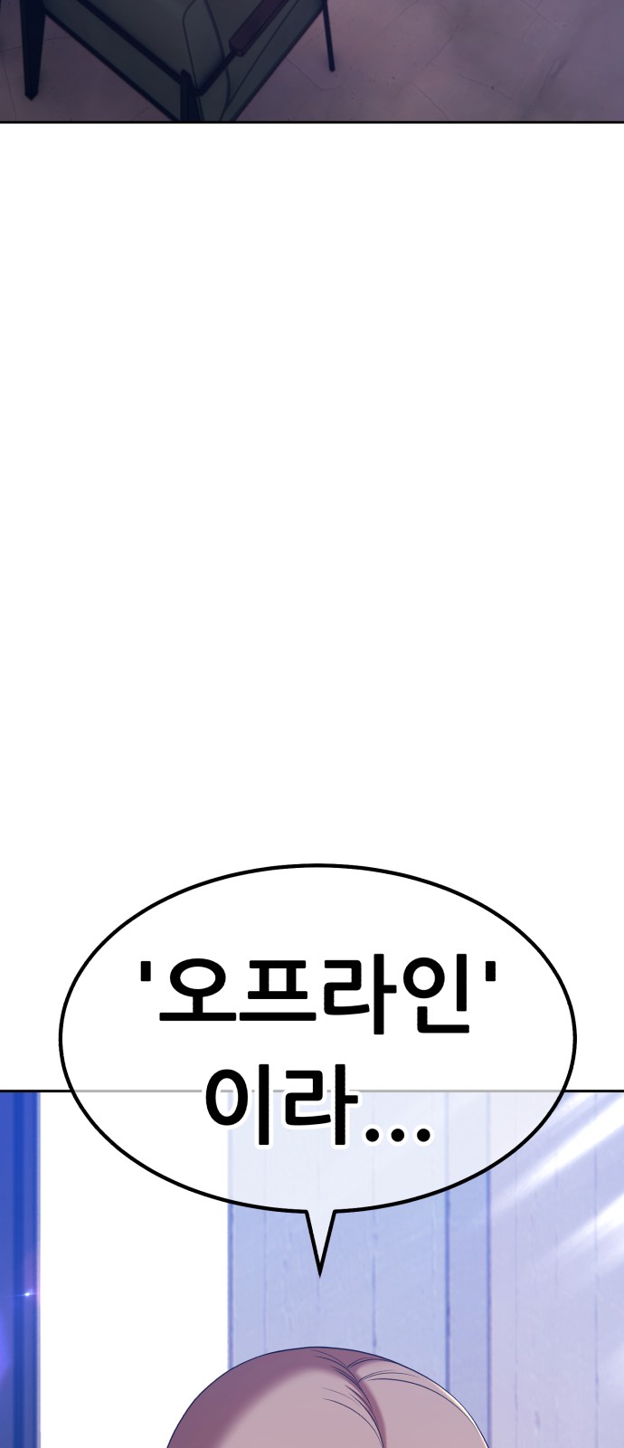 68 페이지