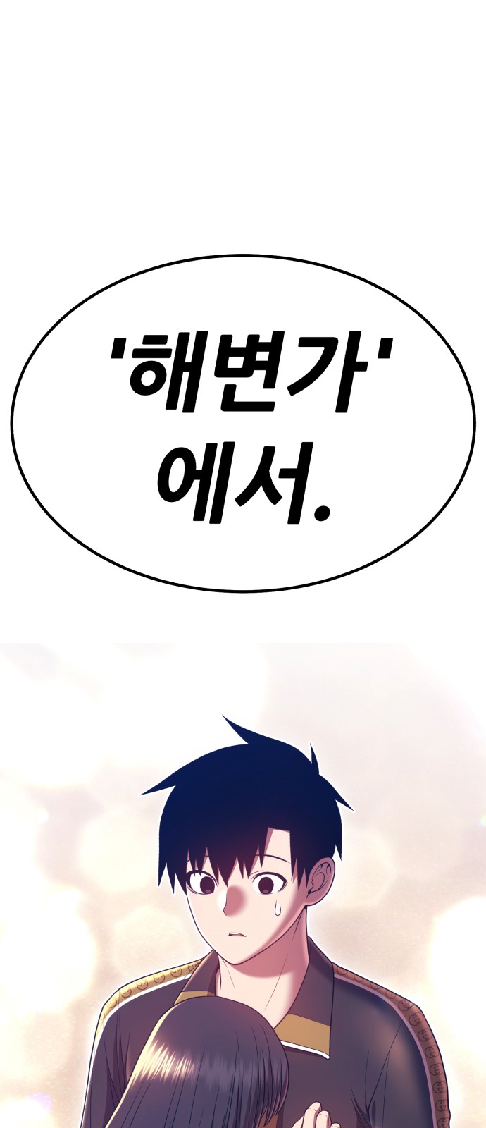 73 페이지
