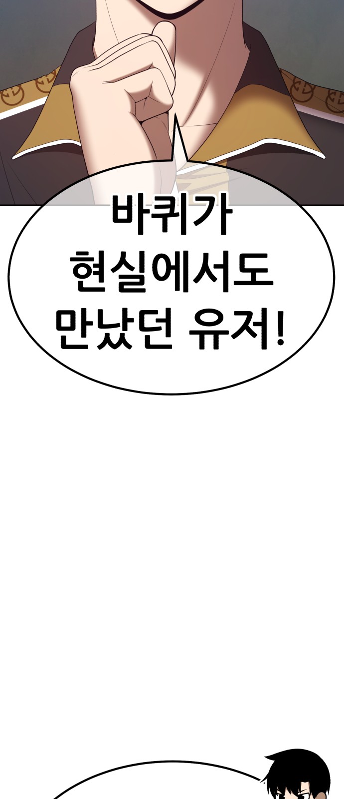 83 페이지