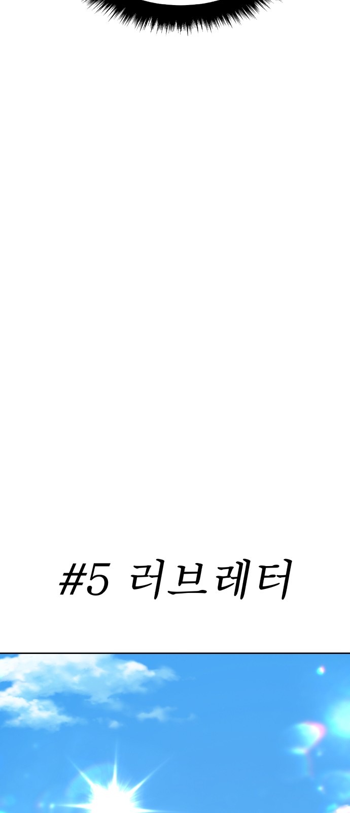 85 페이지