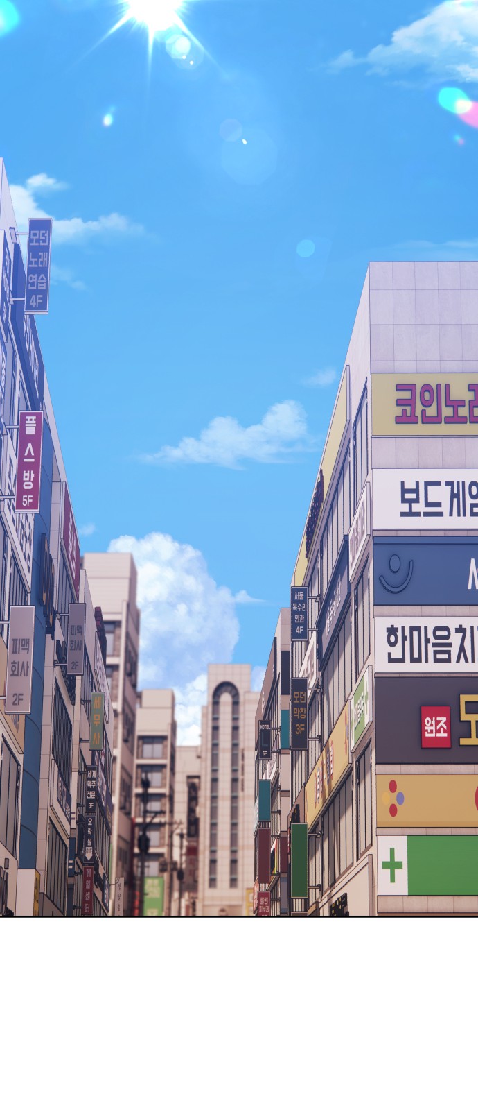 86 페이지