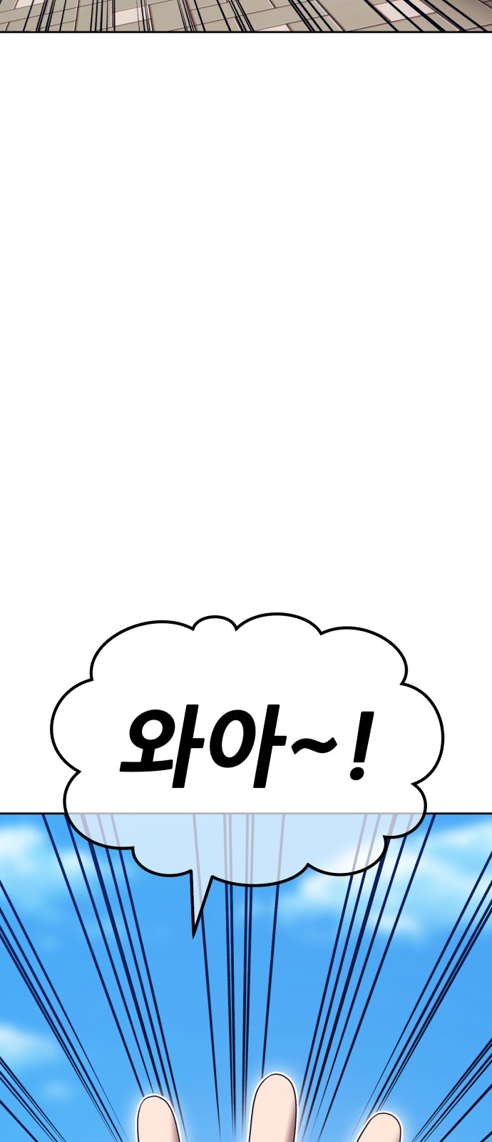 89 페이지