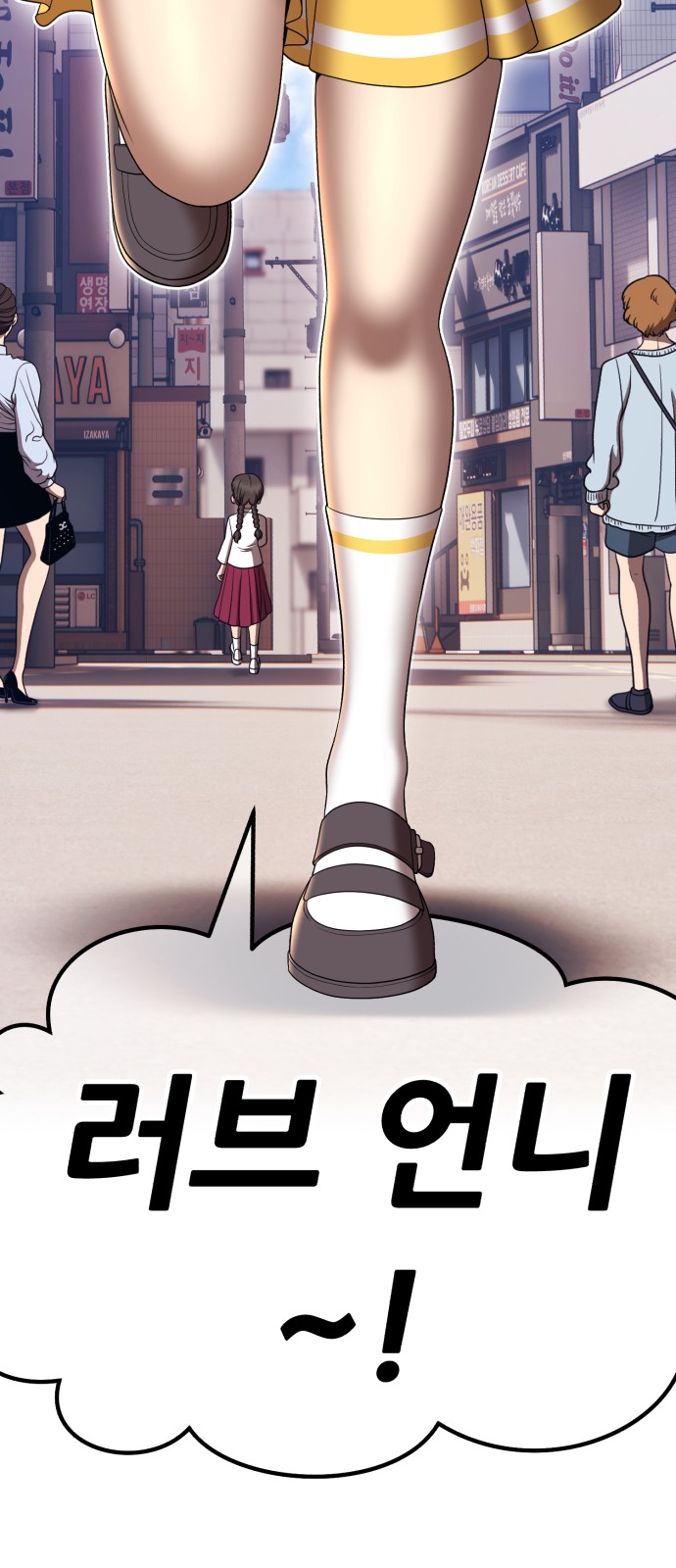 92 페이지