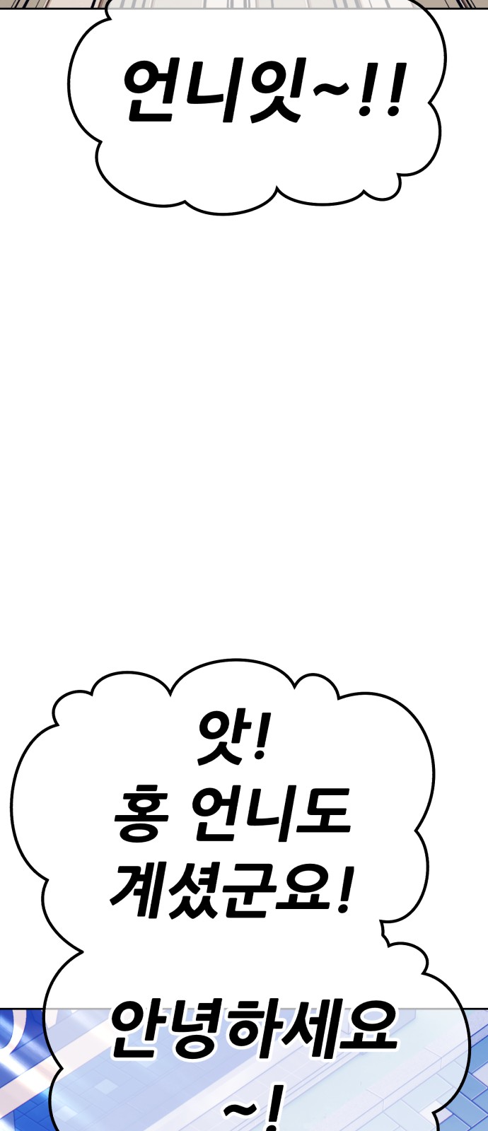 97 페이지