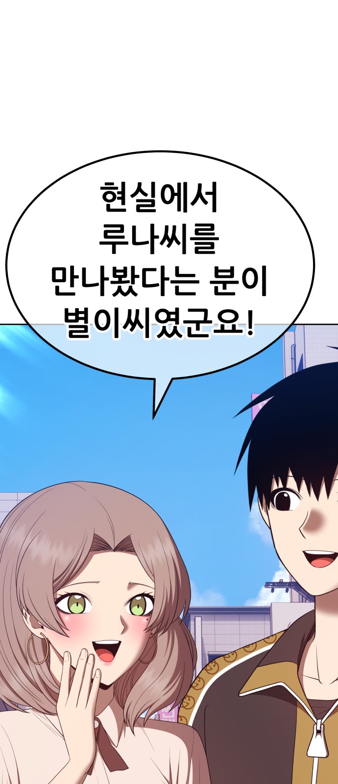 99 페이지