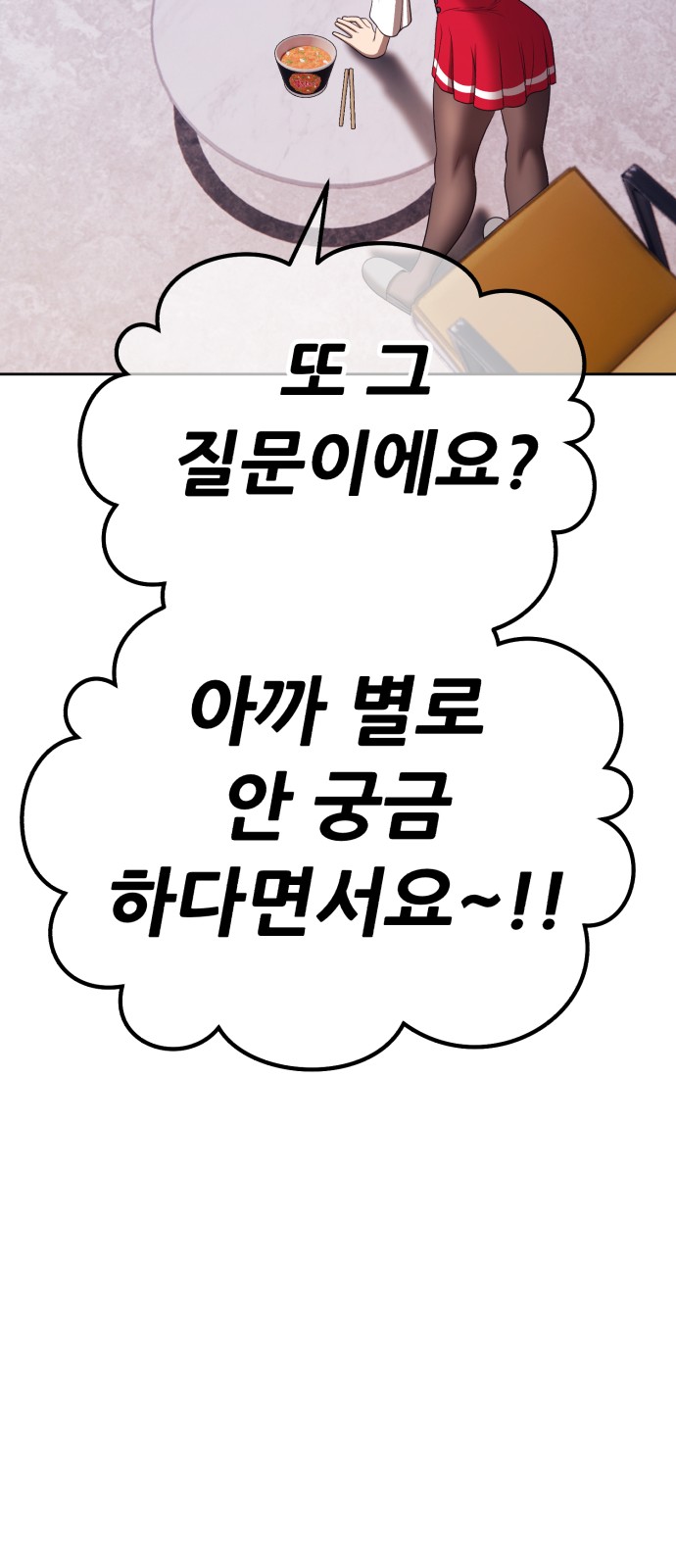100 페이지