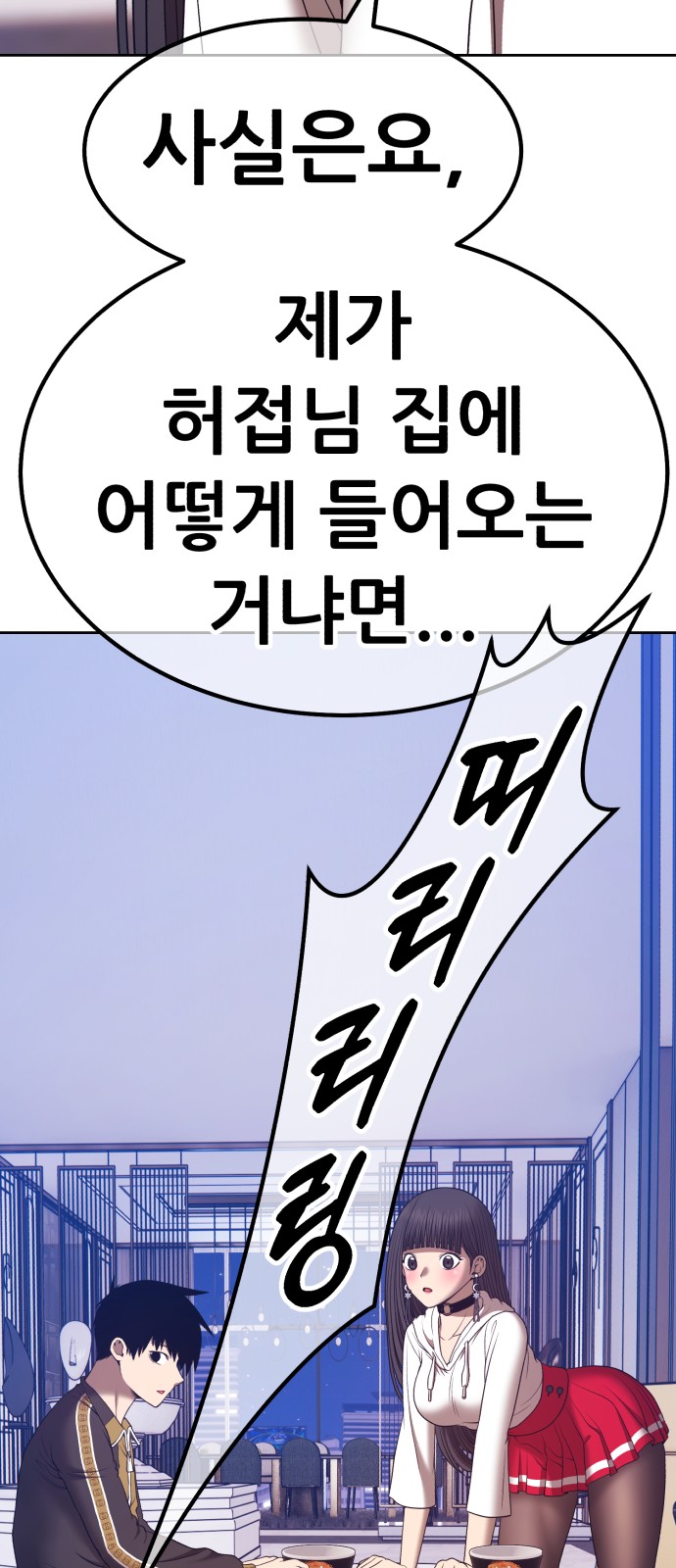 102 페이지