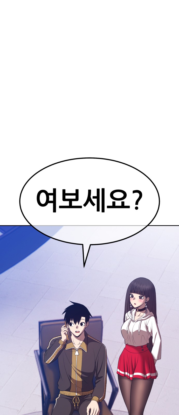 105 페이지