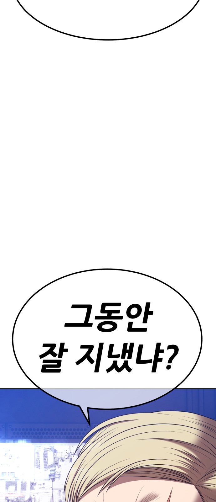 108 페이지