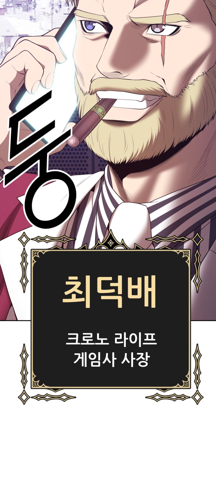 109 페이지