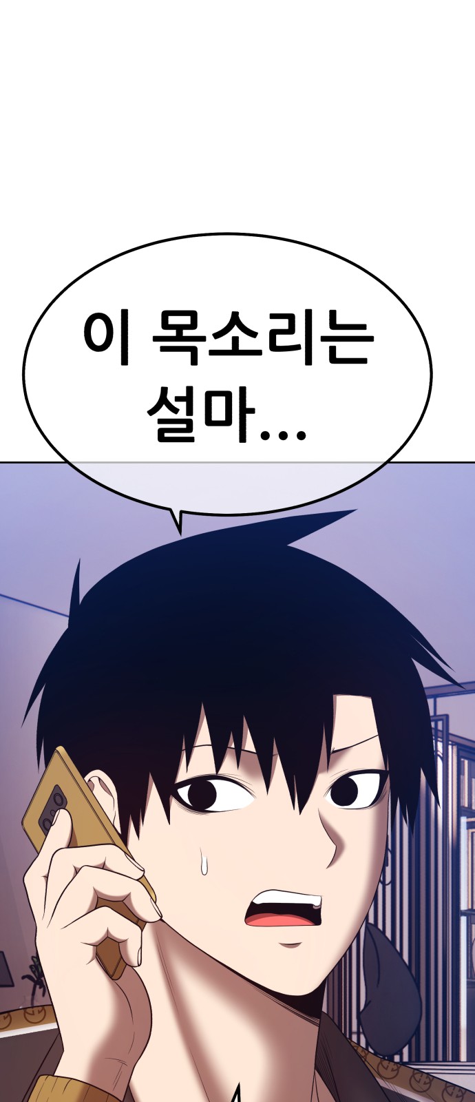110 페이지