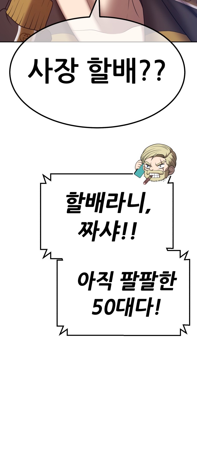 111 페이지