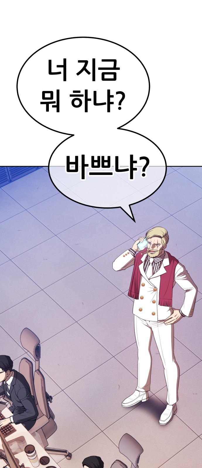112 페이지