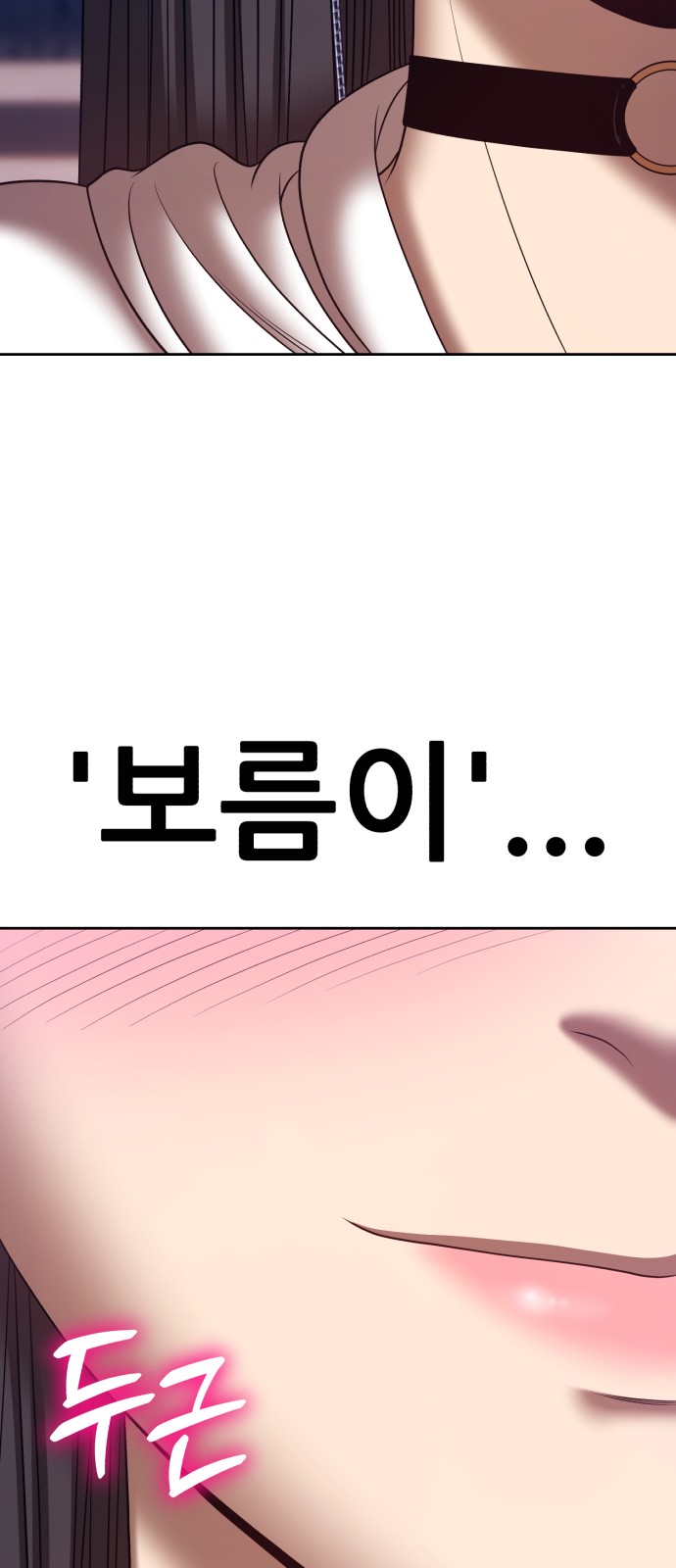 116 페이지