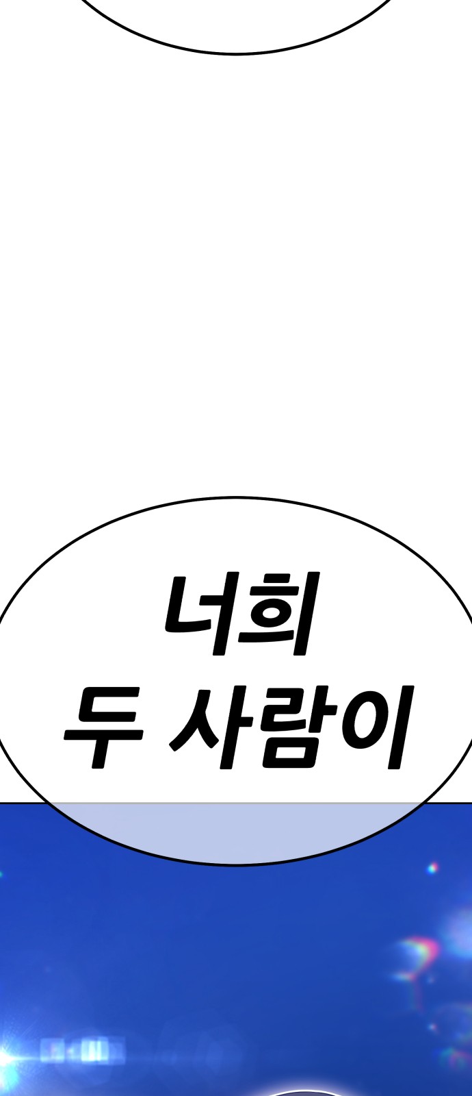 131 페이지